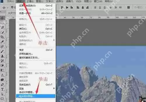 photoshop7.0怎么混合图层?photoshop7.0混合图层的方法