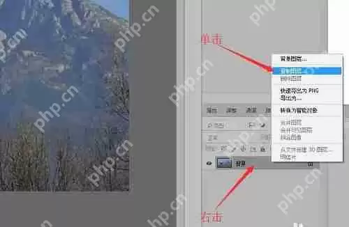 photoshop7.0怎么混合图层?photoshop7.0混合图层的方法