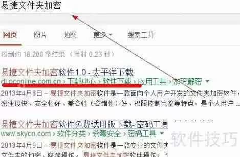 文件夹加密软件如何加密文件