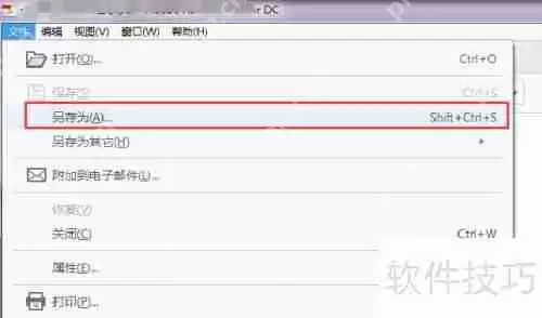 U盘超级加密3000加密文件不解密导出方法