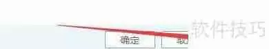 瑞星杀毒软件如何启用云防御