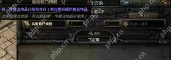 流放之路 2 赛季最强武器大伤长锋打造全攻略