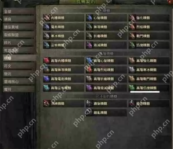 流放之路 2 赛季最强武器大伤长锋打造全攻略