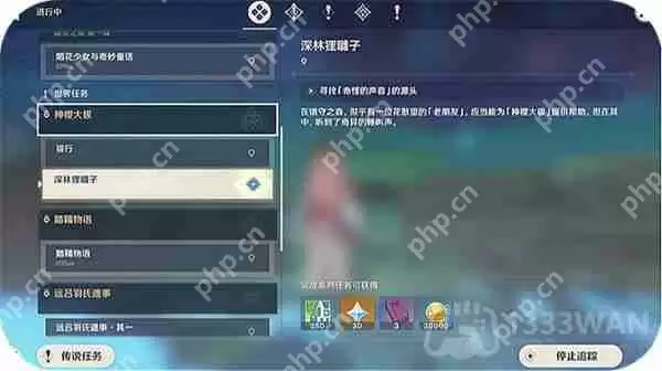 神樱大祓祓行三个位置-任务攻略三个地方