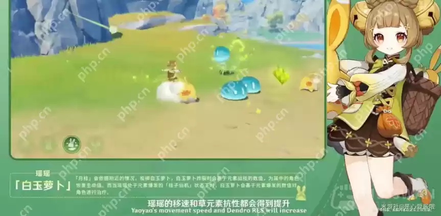 原神瑶瑶可以使用哪些武器-瑶瑶武器推荐