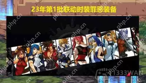 地下城与勇士罪恶装备联动活动宠物外观怎么样-DNF罪恶装备联动活动宠物外观一览