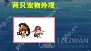 地下城与勇士罪恶装备联动活动宠物外观怎么样-DNF罪恶装备联动活动宠物外观一览