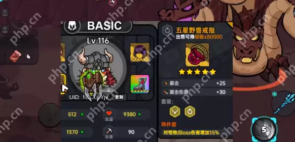 英勇之地魔龙怎么打-英勇之地魔龙打法攻略