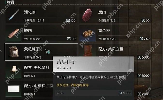 七日世界腌黄瓜怎么制作-七日世界腌黄瓜制作方法分享
