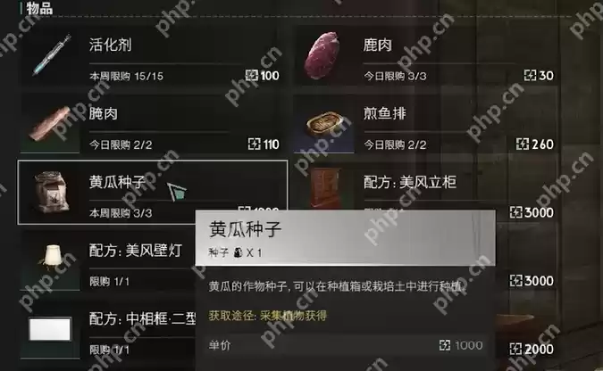 七日世界腌黄瓜怎么制作-七日世界腌黄瓜制作方法分享