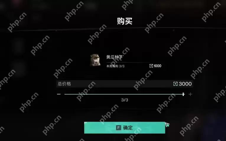 七日世界腌黄瓜怎么制作-七日世界腌黄瓜制作方法分享
