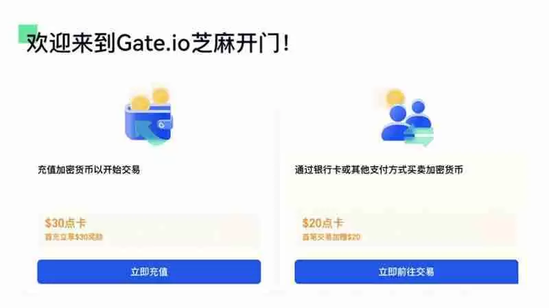 DOGE币在哪交易?如何交易?Gate.io交易所交易狗狗币操作教程