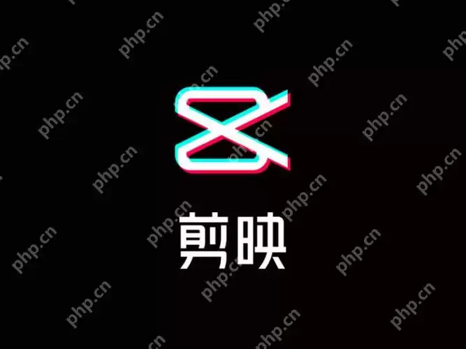 剪映怎么去图片水印 图片水印去除步骤轻松学会