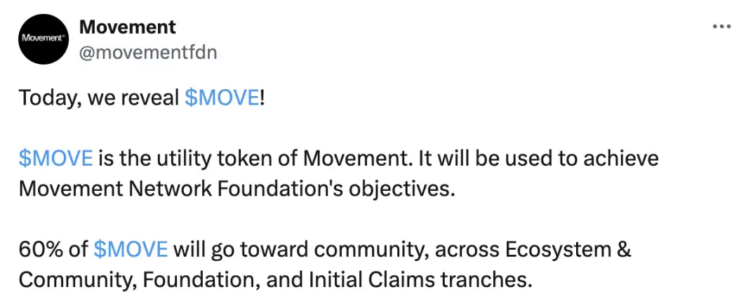 60%代币分给社区,你需要知道MOVE主网上线事宜