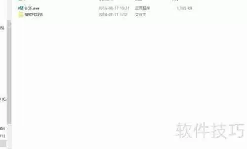 U盘超级加密3000：保障数据安全的利器