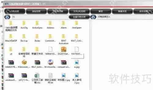 U盘超级加密3000：保障数据安全的利器