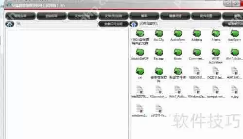 U盘超级加密3000：保障数据安全的利器