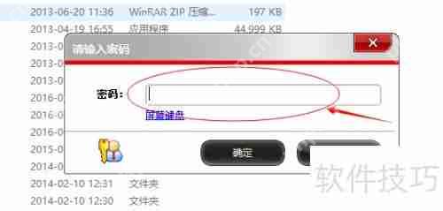 U盘超级加密3000：保障数据安全的利器