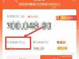 如何在支付宝更改七日年化产品-支付宝更改七日年化产品的方法