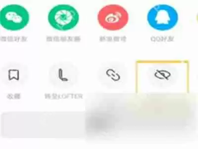 LOFTER怎么屏蔽作品标签