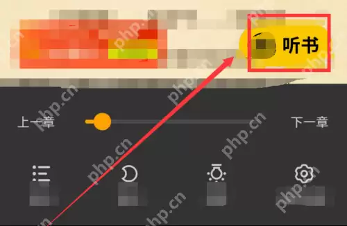 七猫免费小说听书怎么切换音色?七猫免费小说听书切换音色的方法