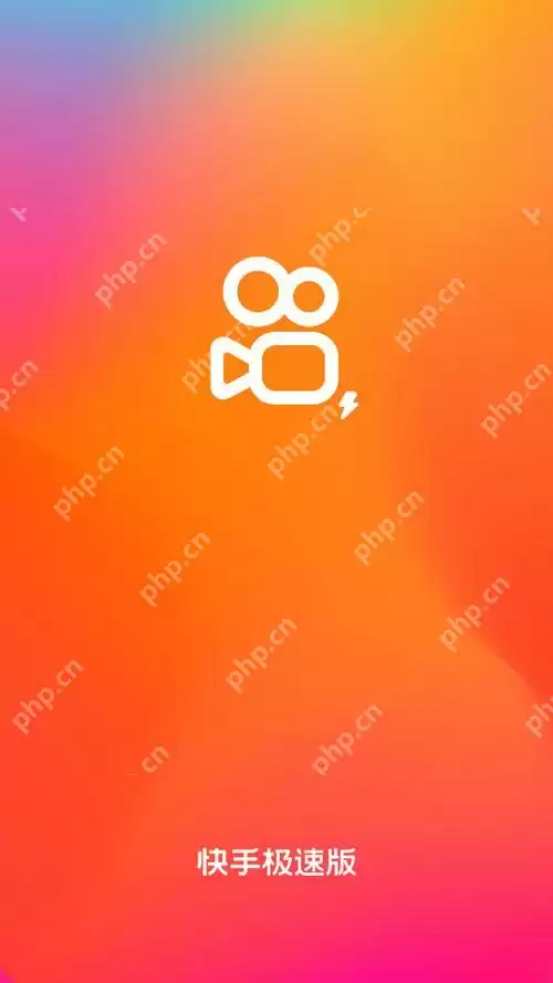 快手极速版金币有什么用?这样兑换赚更多!