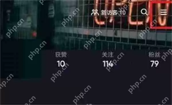 抖音不友好会话怎么屏蔽