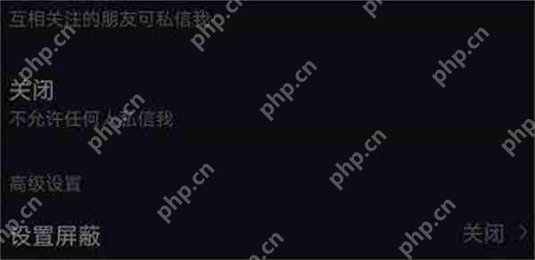 抖音不友好会话怎么屏蔽