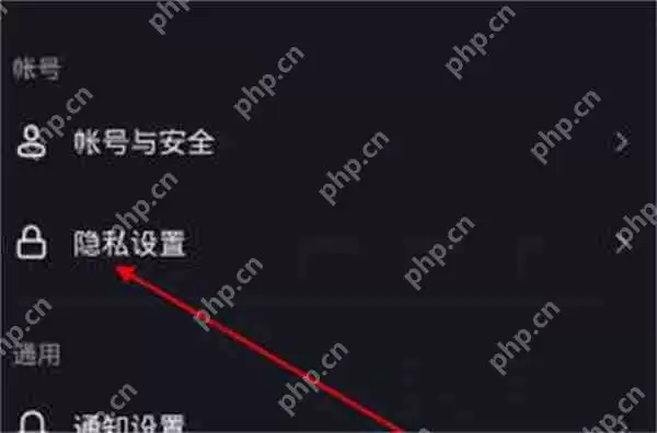 抖音不友好会话怎么屏蔽