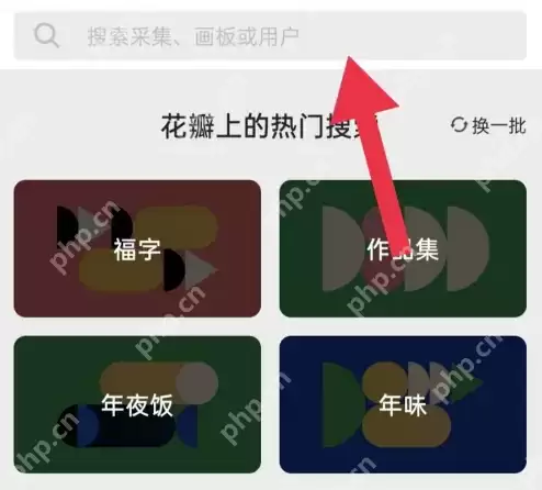花瓣app怎么下载素材 花瓣app下载图片素材方法