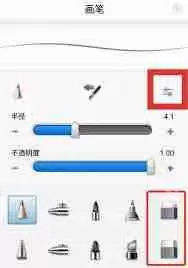 sketchbook橡皮擦位置在哪-sketchbook哪里能找到橡皮擦