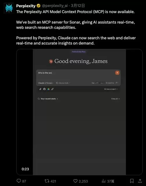 Perplexity MCP