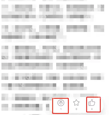 哔哩哔哩怎么给笔记点赞投币