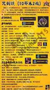 博德之门3咒剑士BD怎么搭配-博德之门3咒剑士BD思路是什么