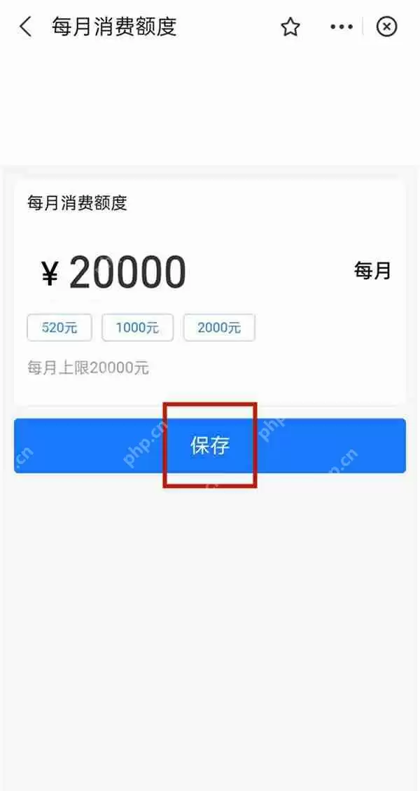 支付宝亲情卡额度怎么提高