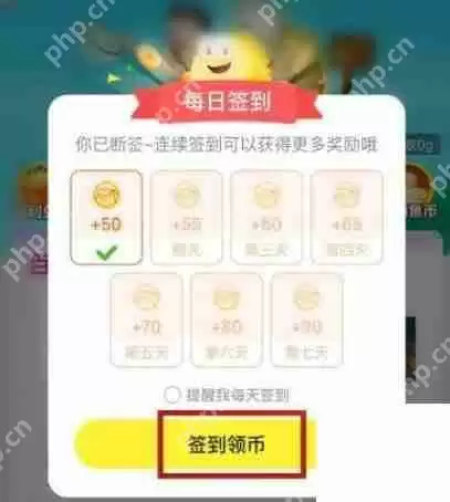 闲鱼怎么签到？闲鱼签到方法