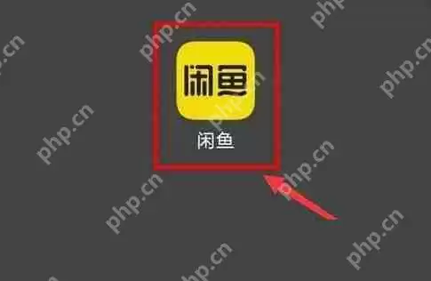 闲鱼怎么签到？闲鱼签到方法