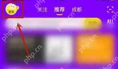 闲鱼怎么签到？闲鱼签到方法