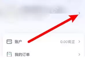青书学堂怎么解除手机绑定？青书学堂解除手机绑定教程