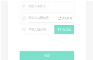 青书学堂怎么解除手机绑定？青书学堂解除手机绑定教程