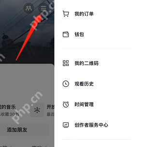 抖音自动播放在哪设置