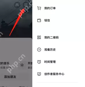 抖音自动播放在哪设置