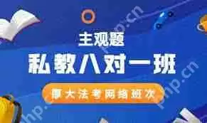 厚大法考如何查看黑名单-厚大法考怎样查看黑名单