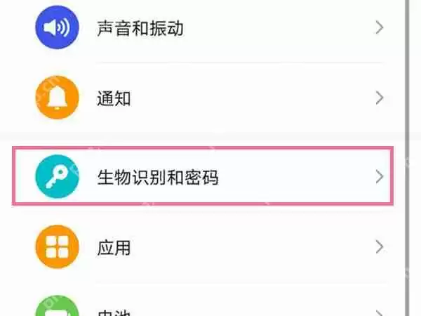 荣耀X40锁屏密码怎么修改