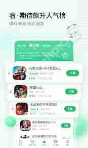 好游快爆如何试玩游戏-好游快爆怎样进行游戏试玩