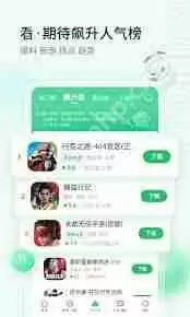 好游快爆如何试玩游戏-好游快爆怎样进行游戏试玩