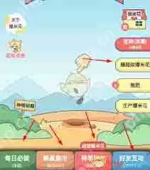 好游快爆如何试玩游戏-好游快爆怎样进行游戏试玩