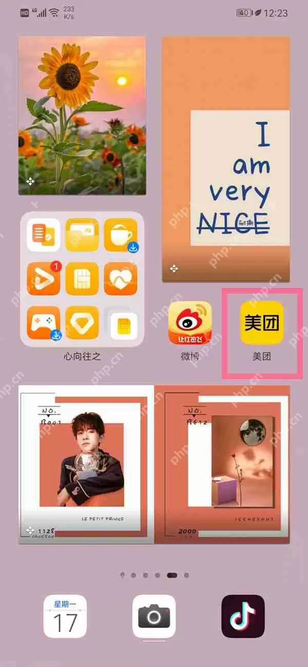 美团购物车在哪里