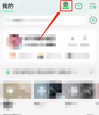 QQ音乐musiczone怎么调节音量？QQ音乐musiczone调节音量方法