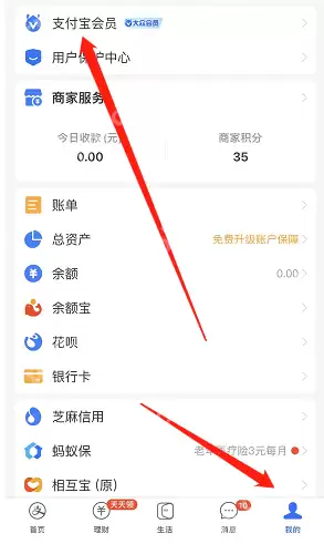 支付宝罗密欧与朱丽叶七夕皮肤怎么领取